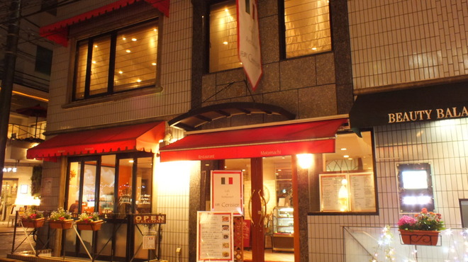 横浜 元町の一軒家レストランでのウエディング 結婚式二次会 1 5次会の幹事代行のご相談なら 2次会プランナー へ